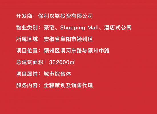 項(xiàng)目文字-38