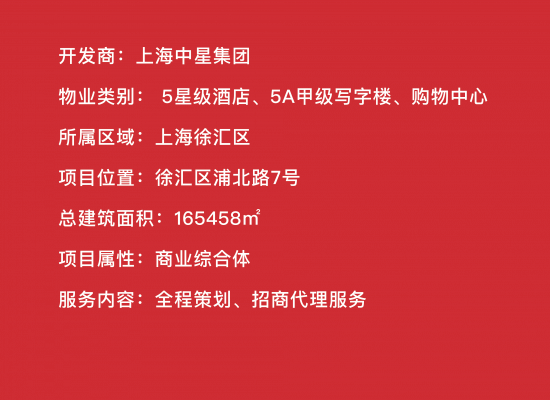 項(xiàng)目文字-01