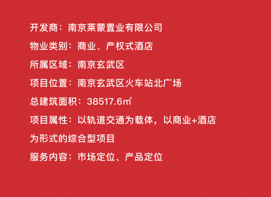 項(xiàng)目文字-42