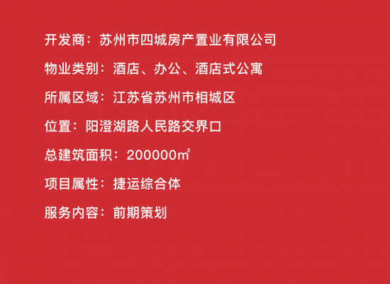 項(xiàng)目文字-71