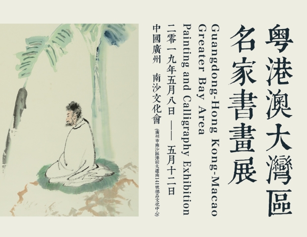 回顧詳情