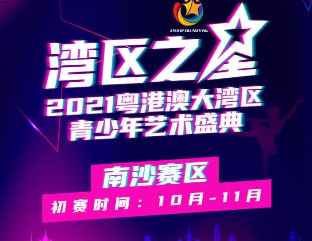 微信图片_20211103162957