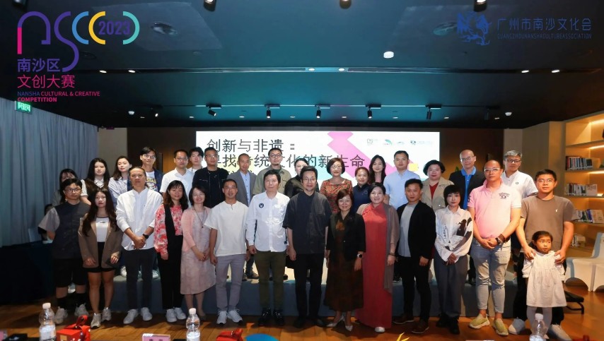 “創新與非遺：尋找傳統文化的新生命”交流沙龍圓滿舉辦