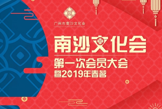 回顧詳情