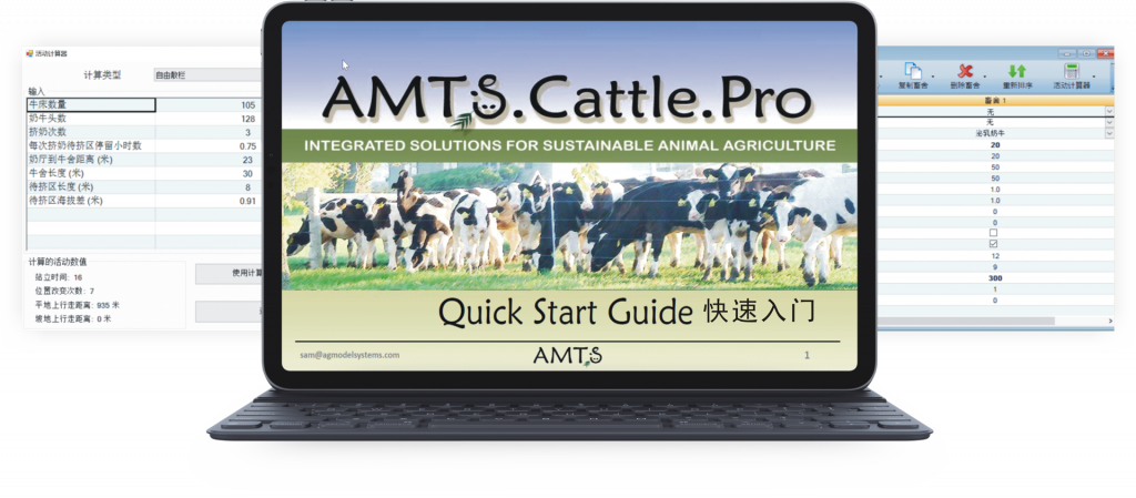 ATMS软件