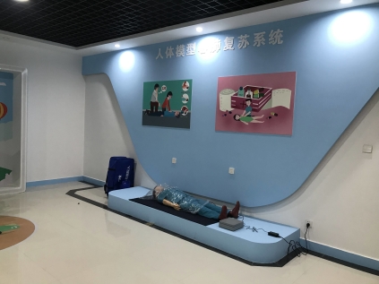changhevr心肺复苏模拟系统