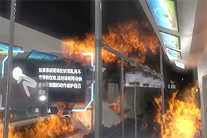 地铁VR火灾逃生