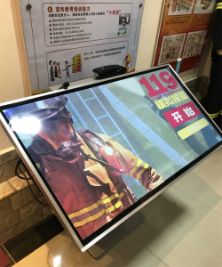 模拟119报警系统