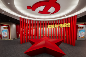 党务知识展馆VR体验