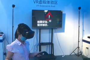 防灾减灾展厅