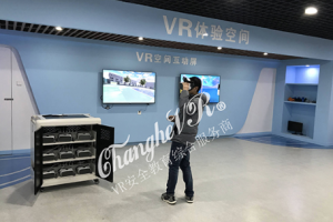 校园VR安全教育展厅