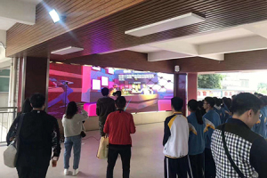 校园VR禁毒体验区