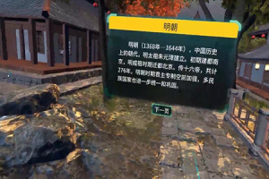 明朝