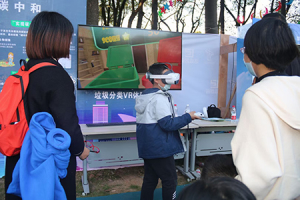 VR垃圾分类