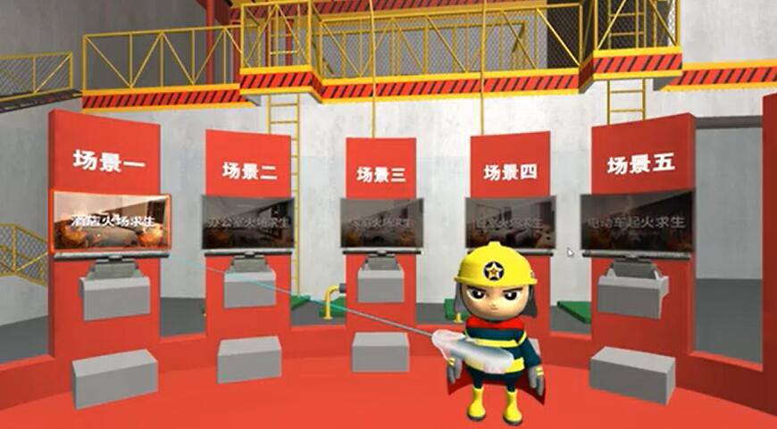 VR火场求生教学训练系统