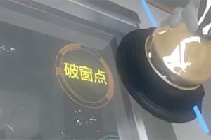 高层火灾VR火灾逃生