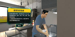 8.新冠病毒科普
