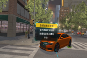 VR危险驾驶3合1