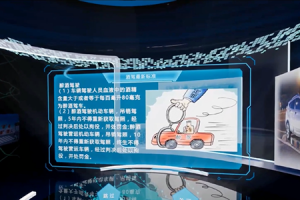 VR酒驾体验系统