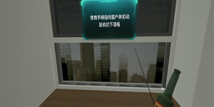 01.高空抛物