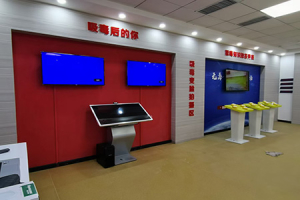 学校VR禁毒教育基地