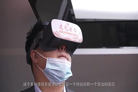 changhevr党建学习机6