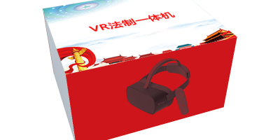 VR法制一体机