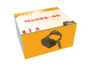 VR公共安全一体机