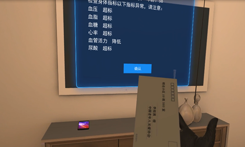 4.反诈骗之老年人保健品诈骗