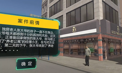 3.诈骗典型案例