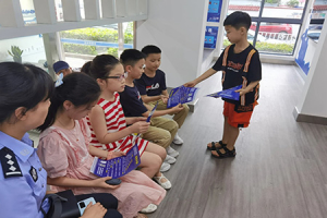 VR防诈骗宣传活动