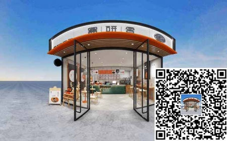 黑研舍