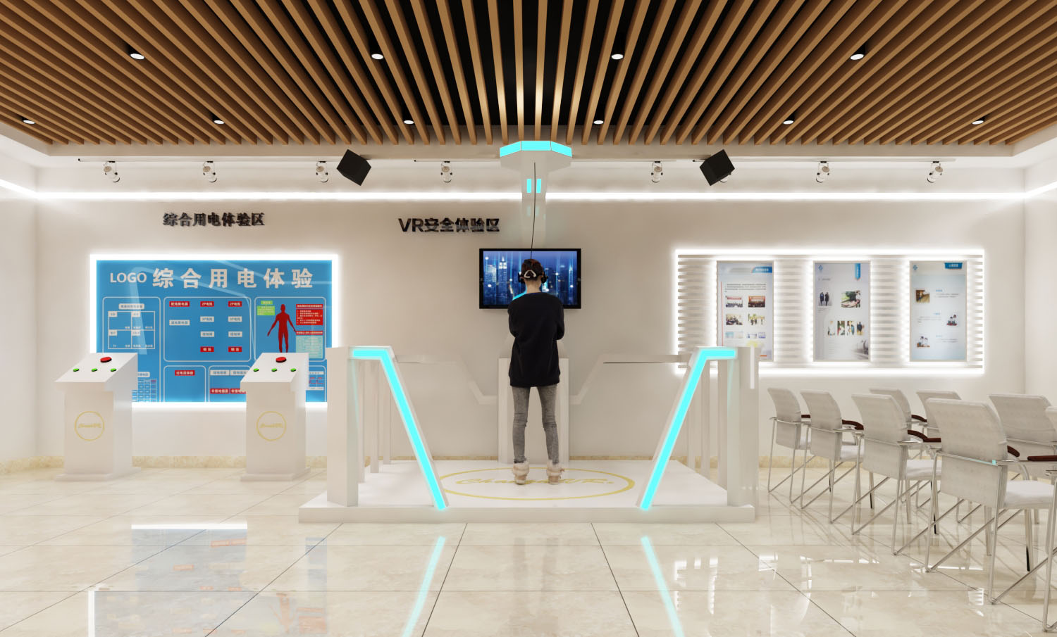 VR电力安全changhevr
