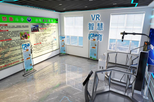 VR防诈骗教育基地