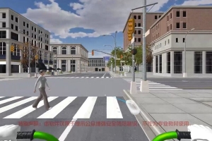 5.VR交通安全