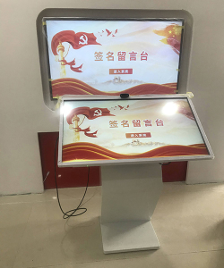 电子签名拍照系统