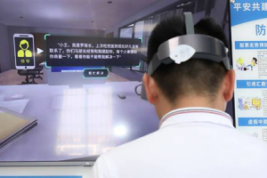 派出所VR法治宣传