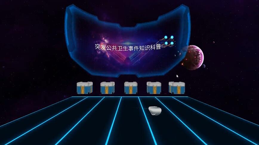 VR突发公共卫生事件知识科普
