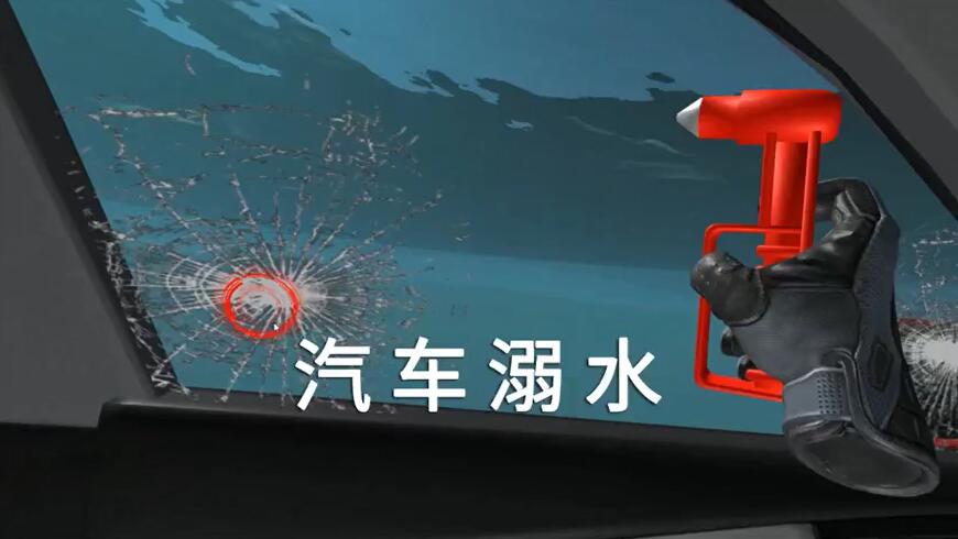 VR汽车溺水体验系统