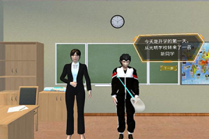 VR青少年心理健康科普课程
