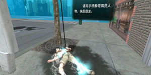 01.用电安全