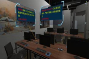 VR办公室隐患排查