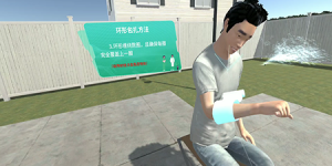 7.外伤包扎