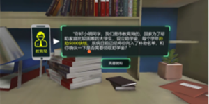 04.防电信网络诈骗