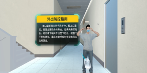 03.新型冠状病毒科普防疫