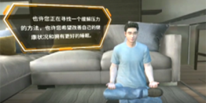 05.肌肉放松