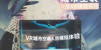 VR应急处理新