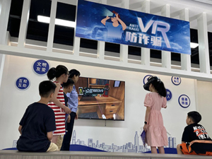 VR预防诈骗体验馆