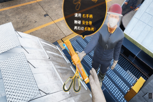 6.复紧小盒卡具掉落事件