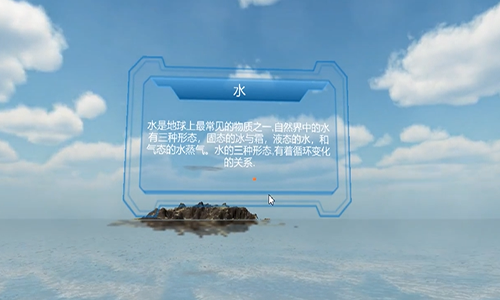 15.水的形态变化
